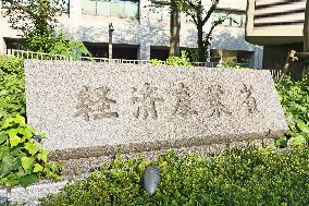 Ministry of Economy, Trade and Industry Sign and Logo